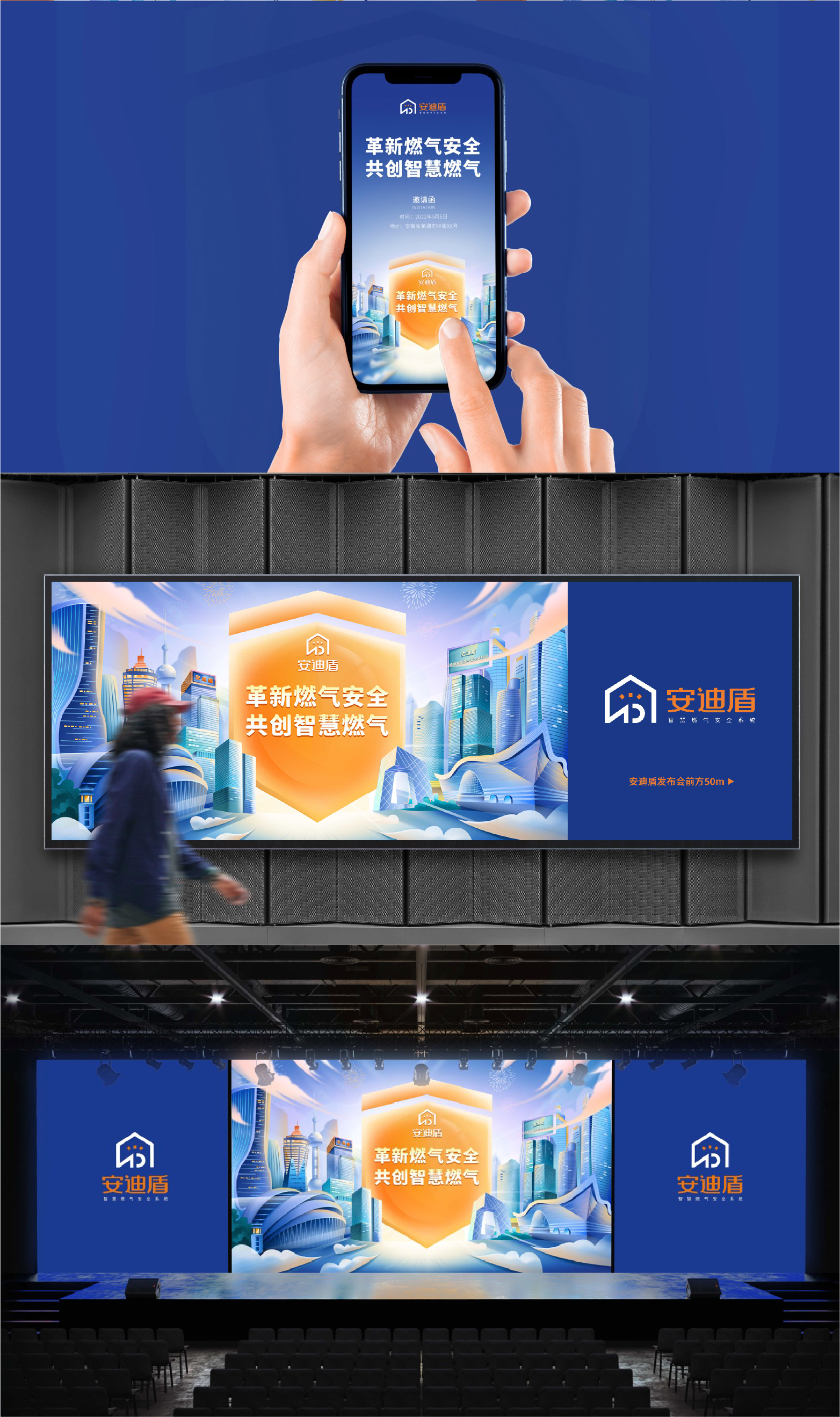230821-安迪盾-PC宣发.jpg hcvbhcdc-06.jpg