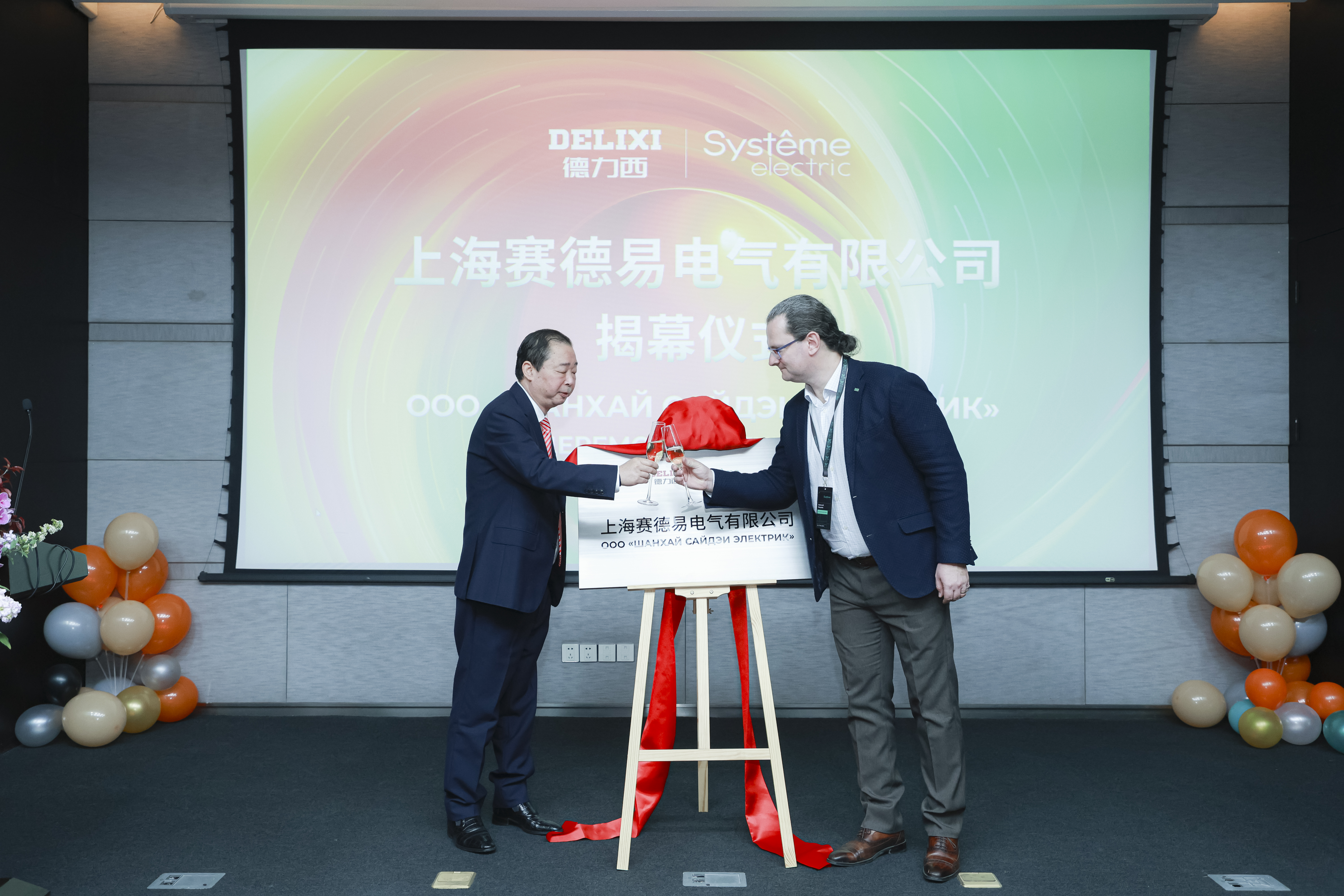 微信图片_20240424115314.jpg