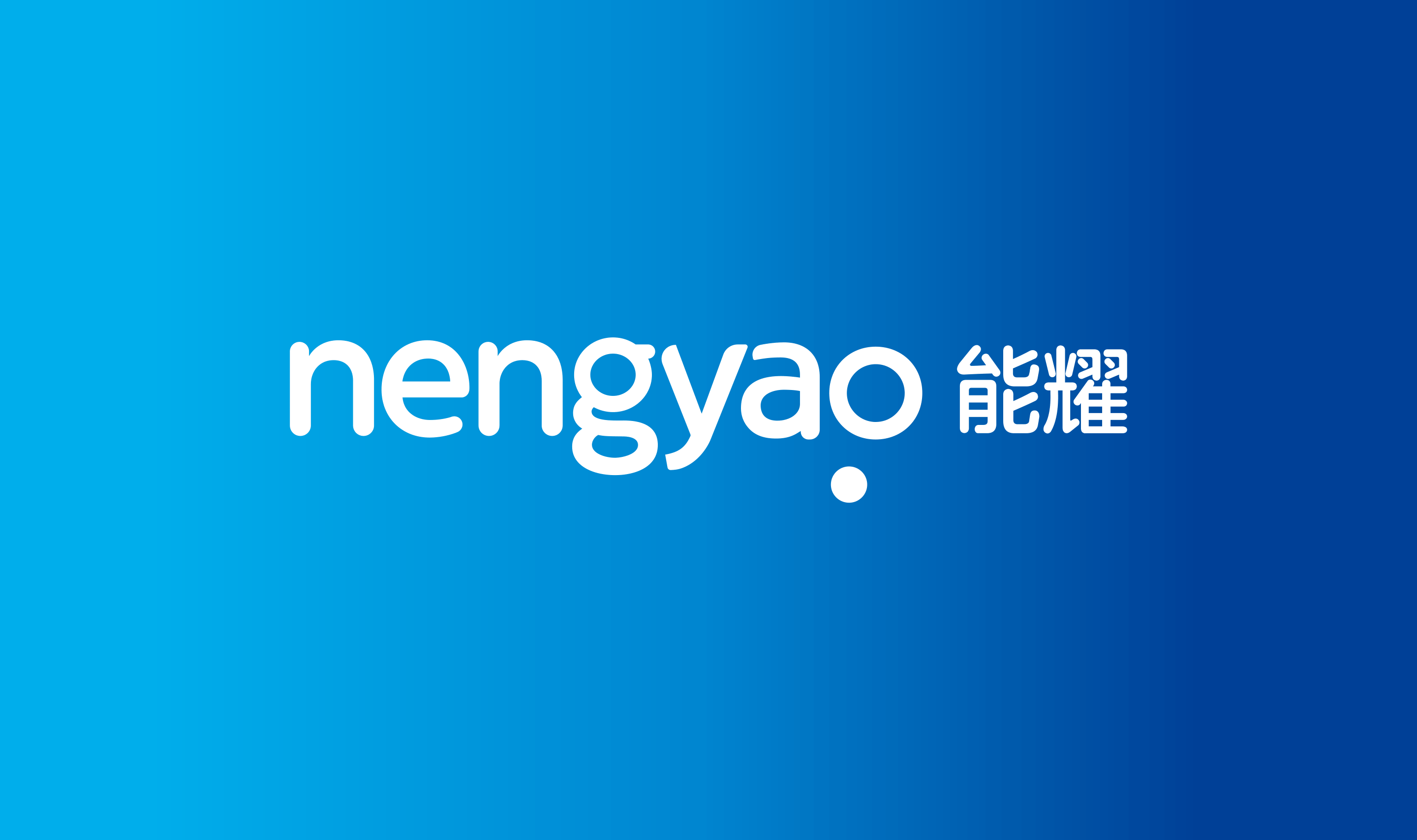 能耀切图_03.gif