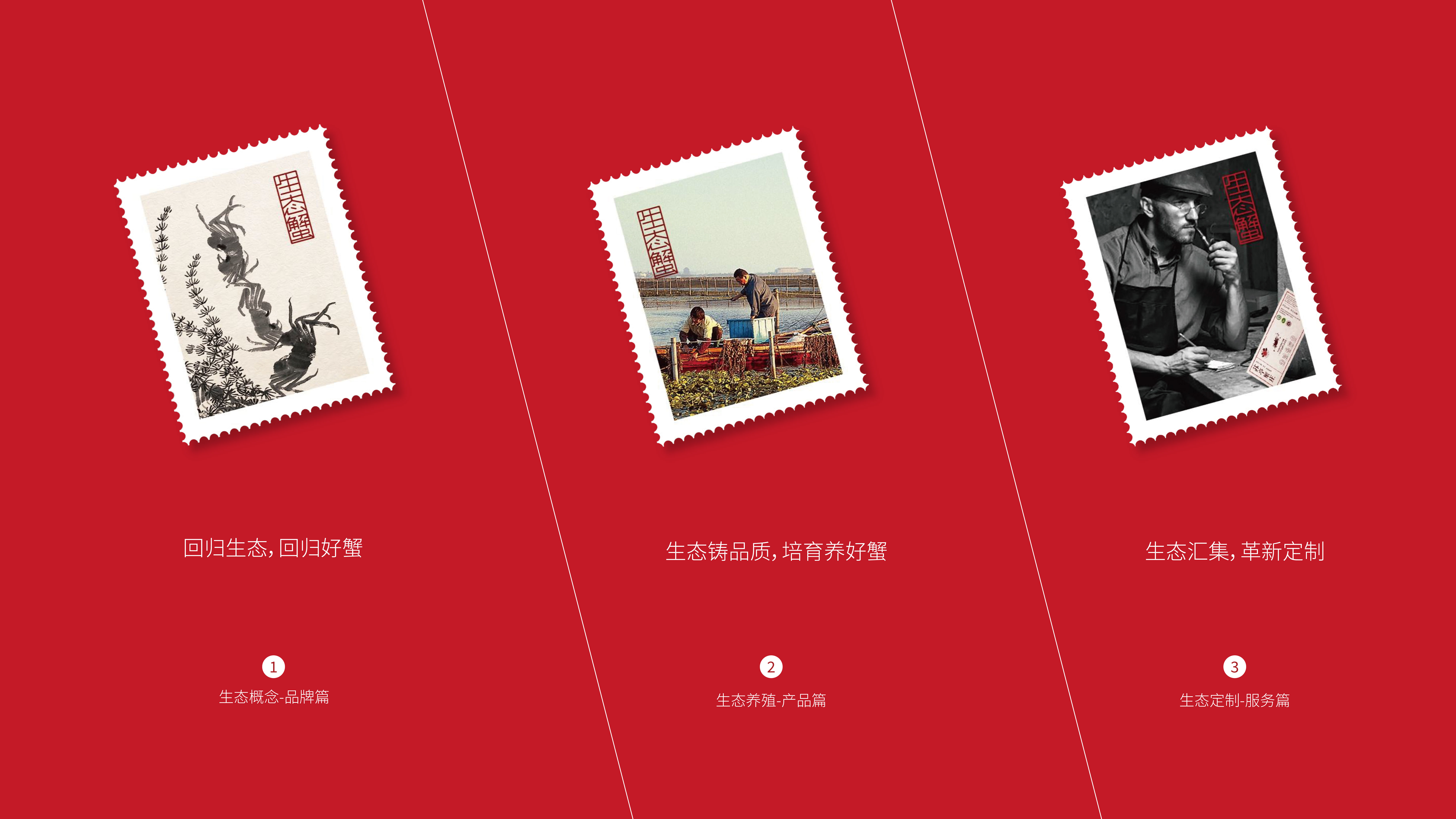 苏亭蟹庄案例整理_9.jpg