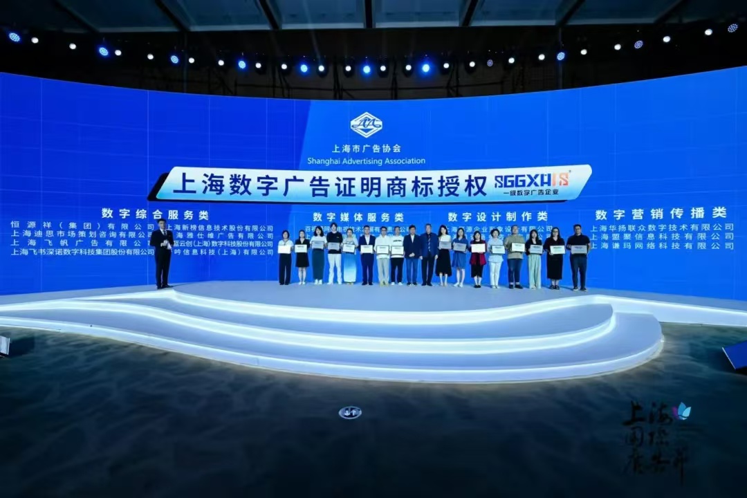数字广告.jpg