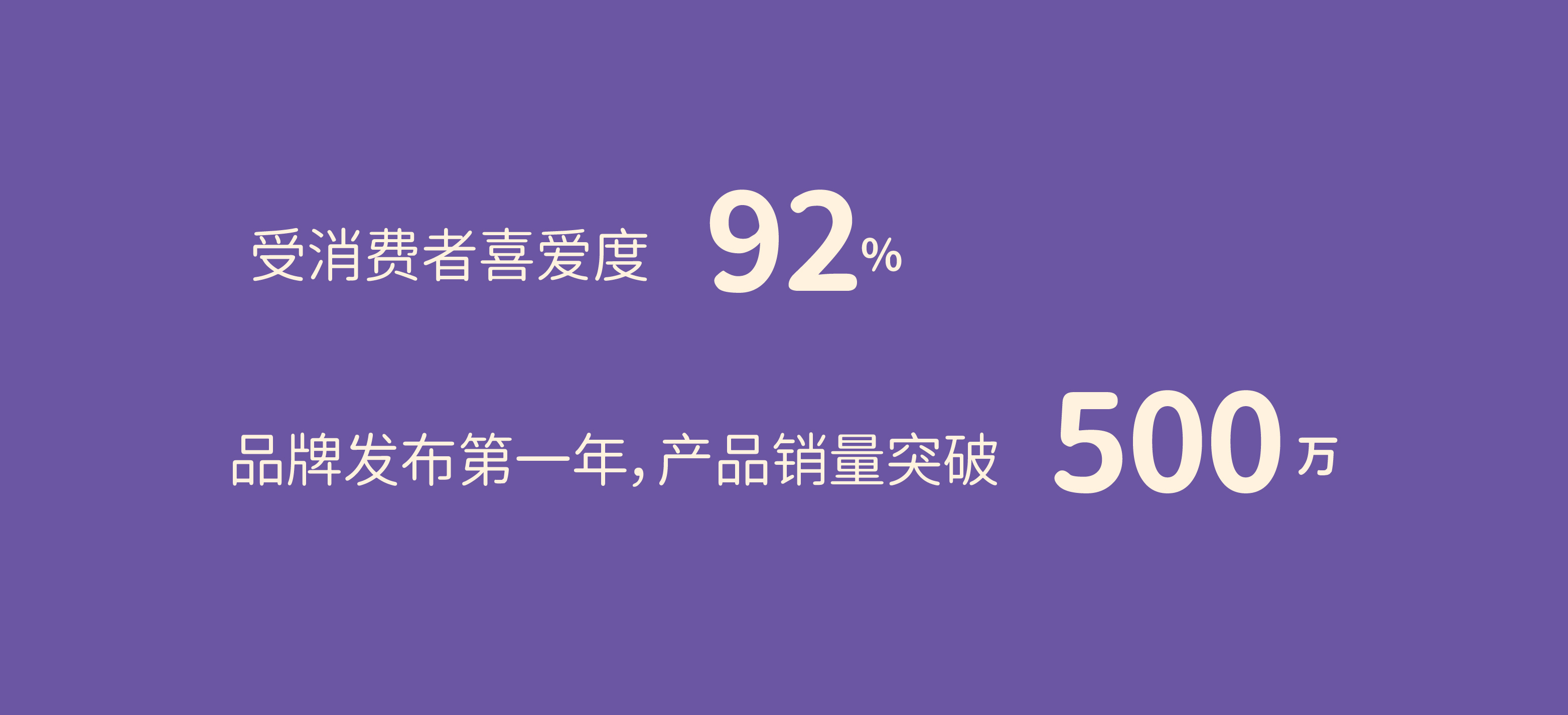 知鹿妈妈案例整理-公众号-23.jpg