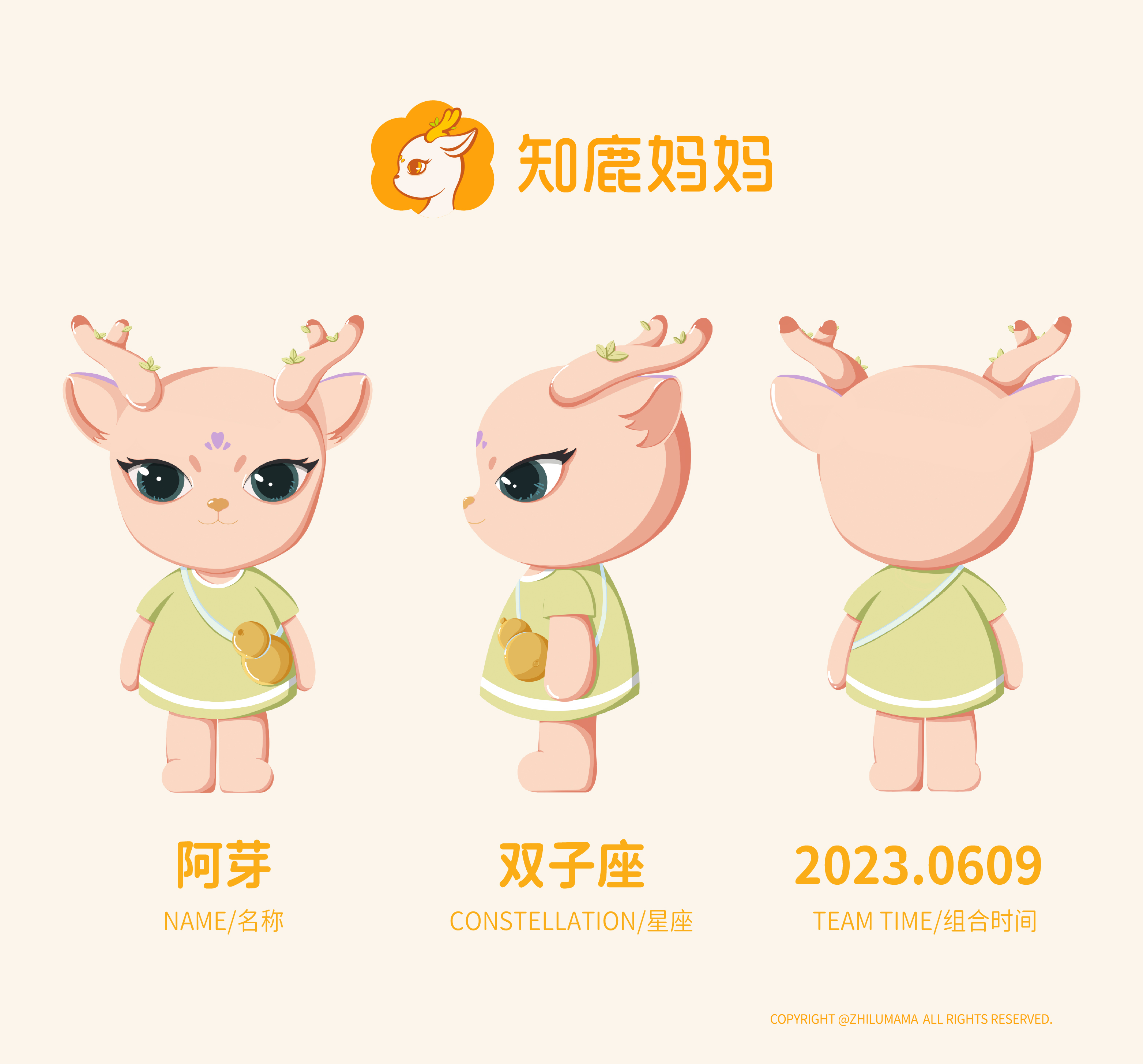 知鹿妈妈案例整理-公众号-08.jpg