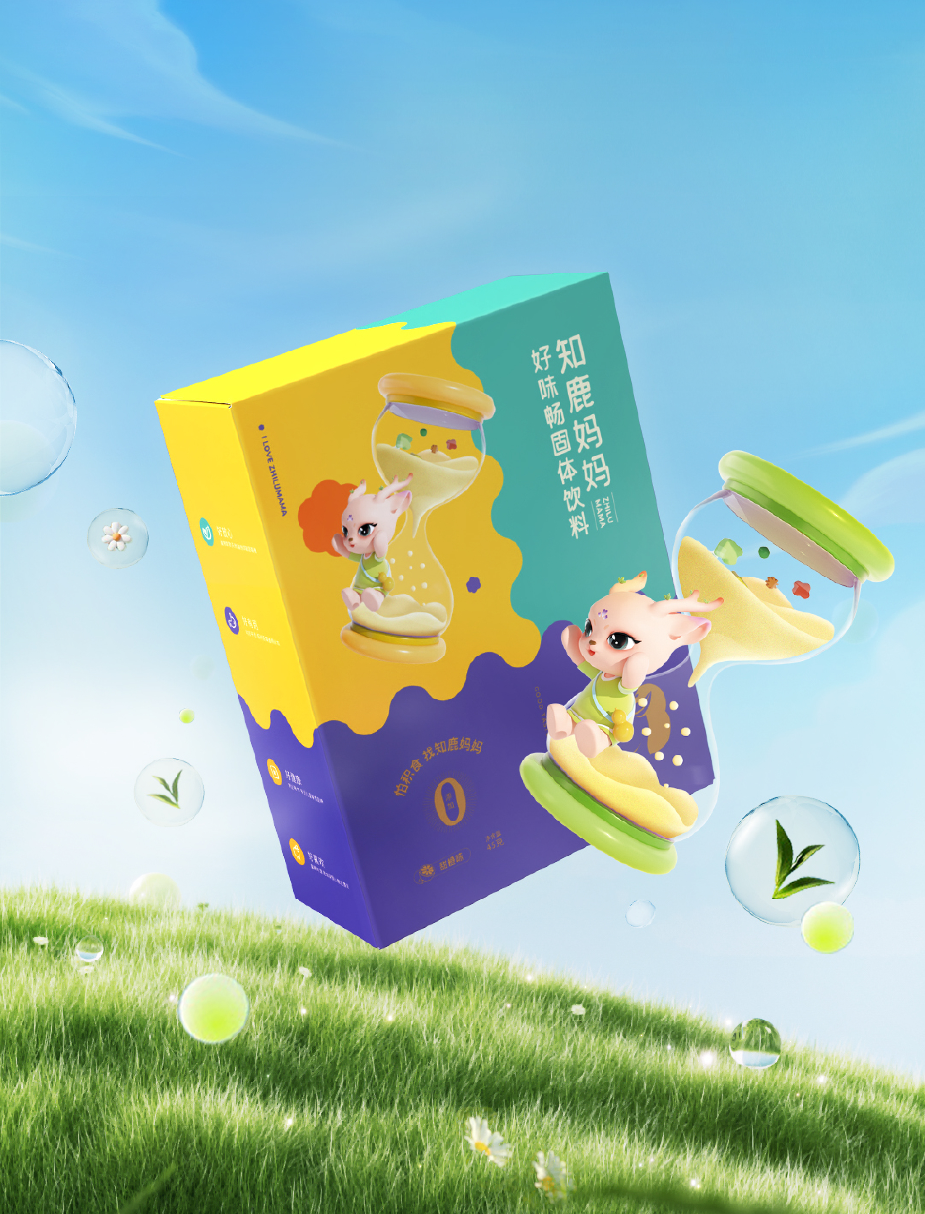 知鹿妈妈案例整理-公众号-19.jpg