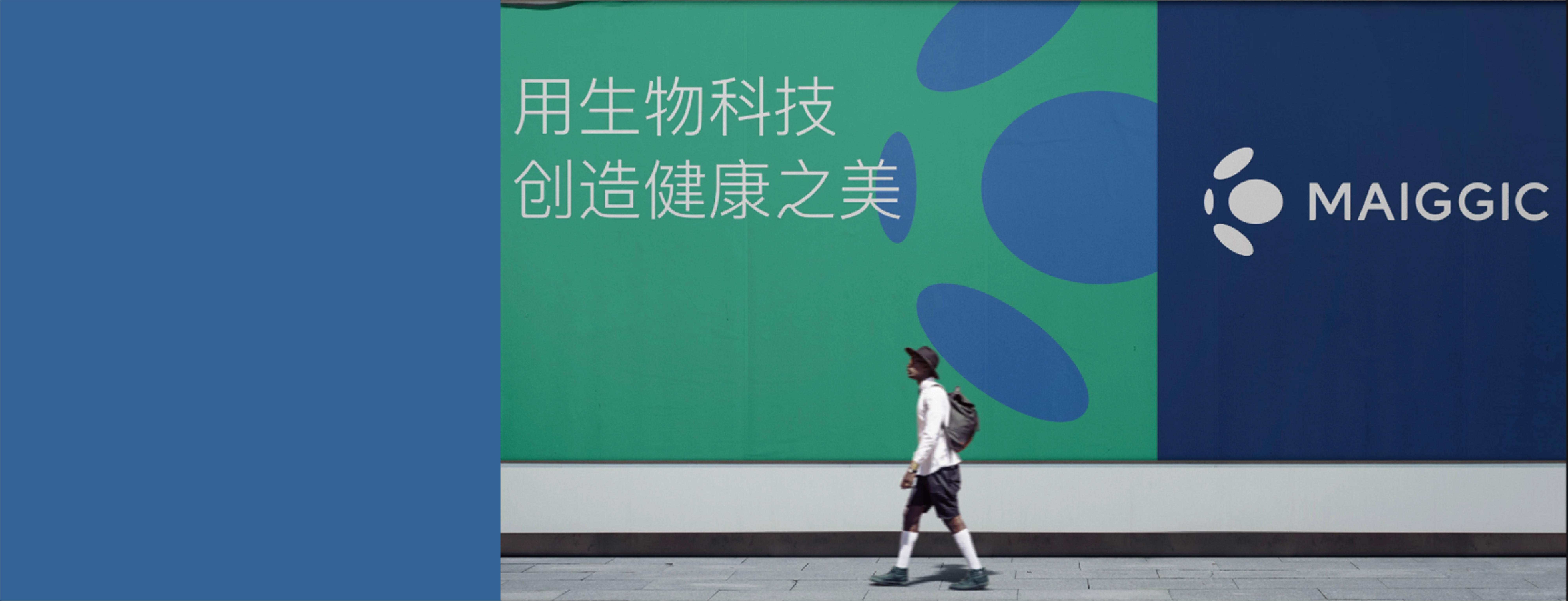 案例顶部图片