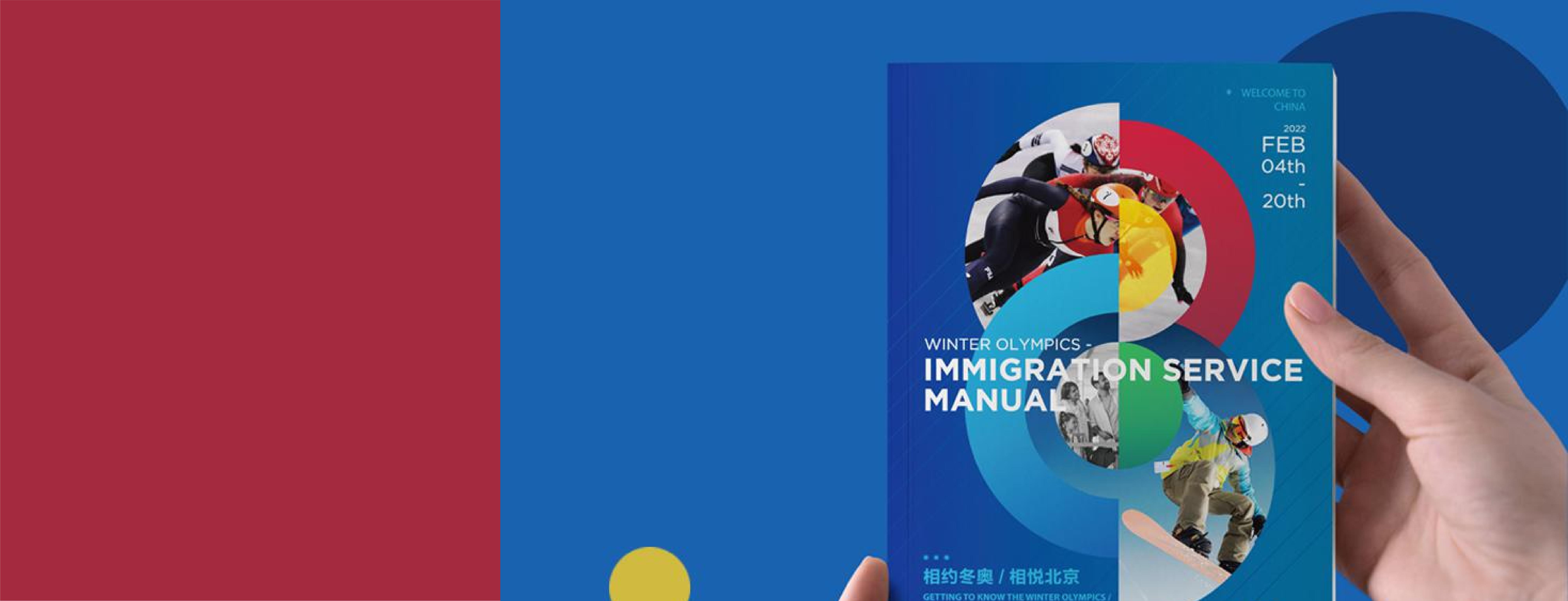 案例顶部图片