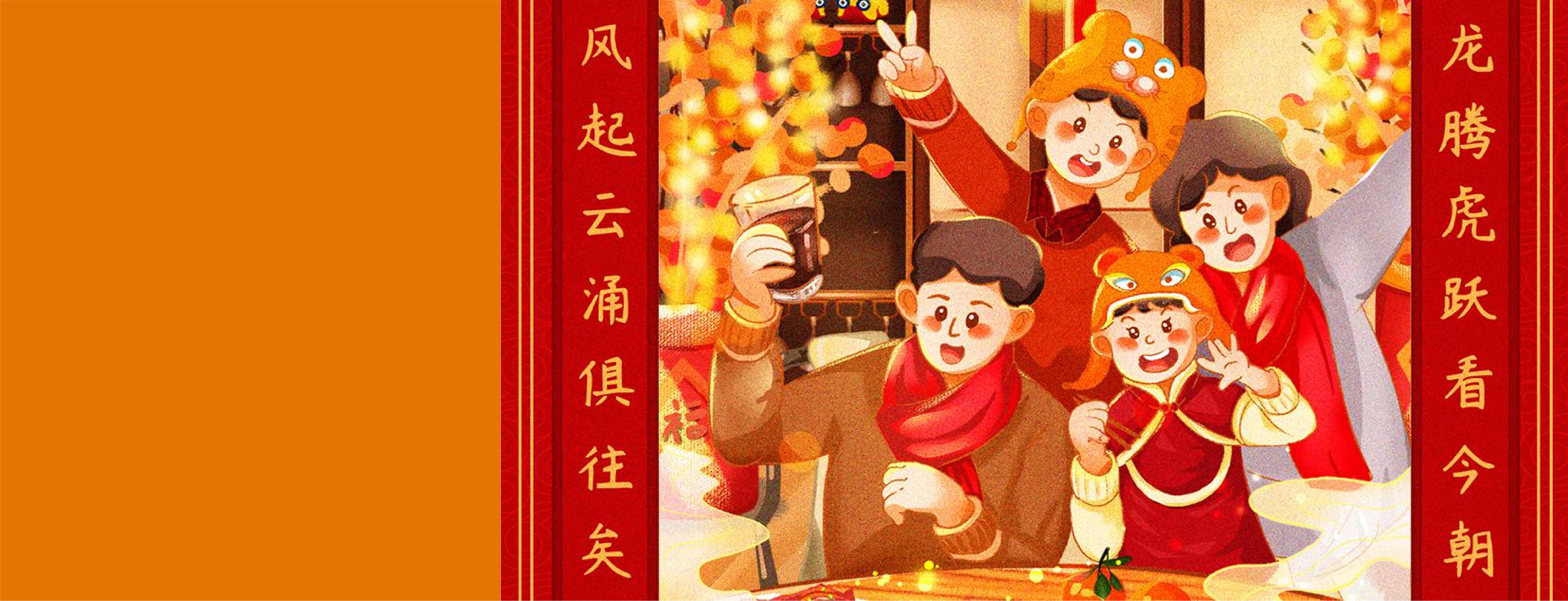 案例顶部图片