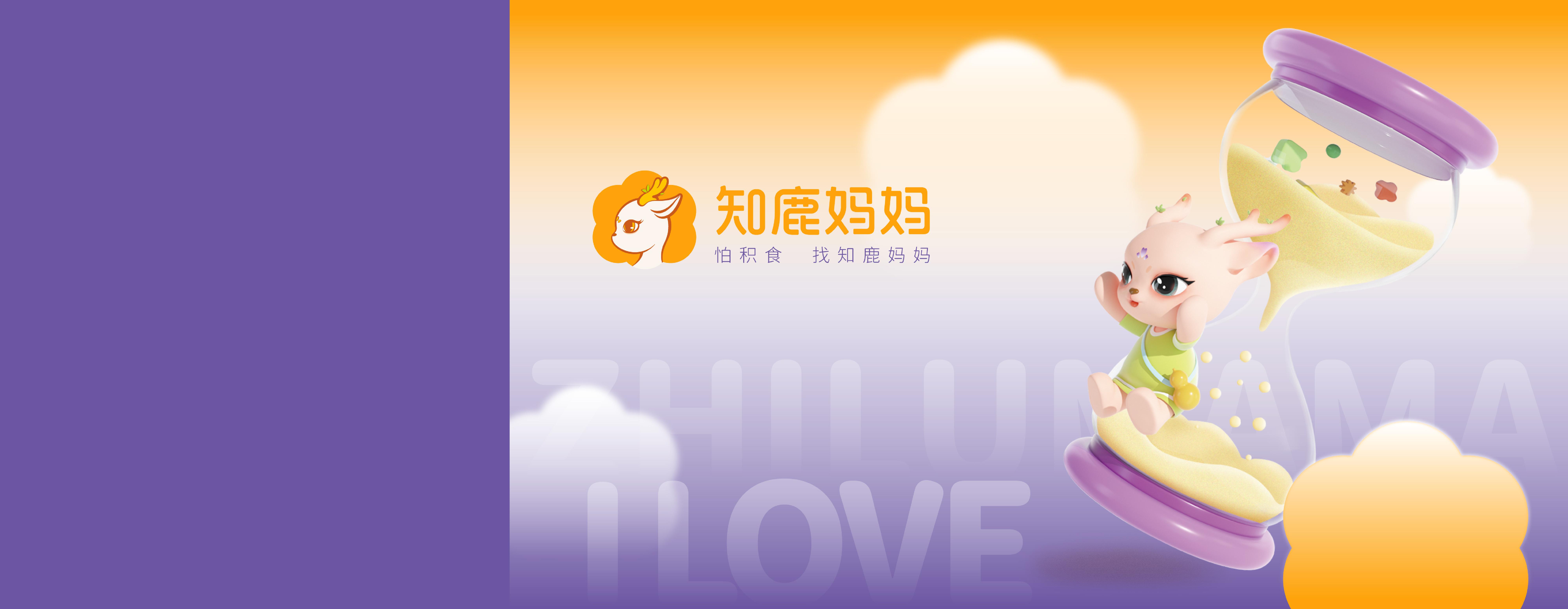 案例顶部图片
