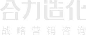 合力造化